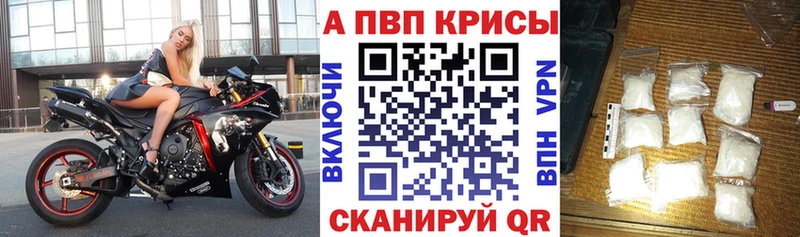 закладки  Ефремов  mega ссылка  Alfa_PVP СК КРИС 