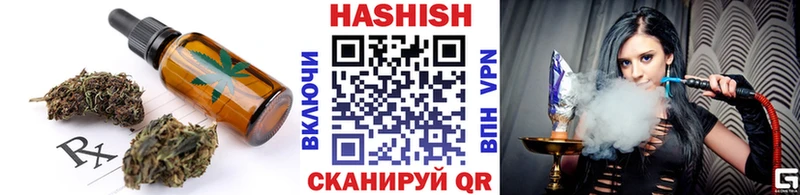 Печенье с ТГК марихуана  Ефремов 