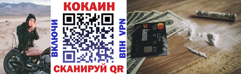 наркота  Ефремов  COCAIN 97% 