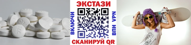 закладки  Ефремов  Экстази mix 
