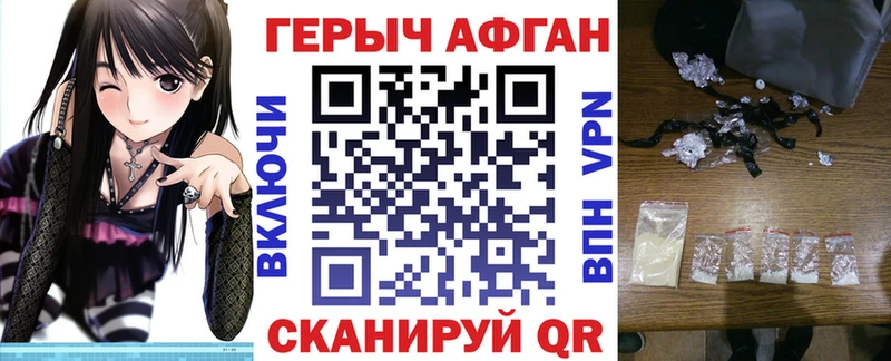 где купить наркотик  площадка официальный сайт  Героин герыч  Ефремов  мега как войти 