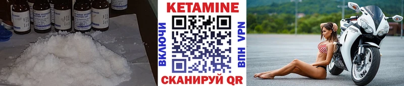 Кетамин ketamine  мега ONION  Ефремов 