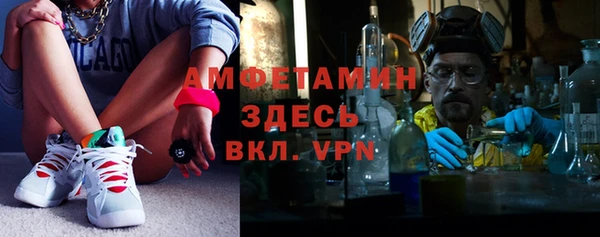 спайс Алексин