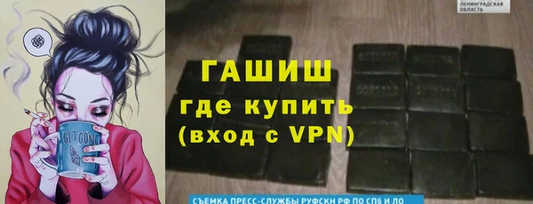 спайс Алексин