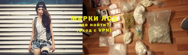 гашик Абинск