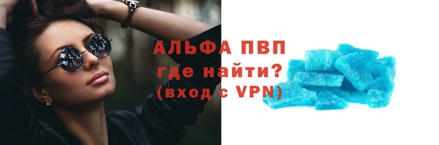 шишки Покров