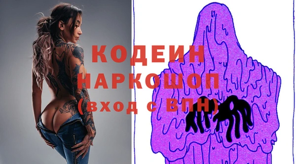кокаин Покачи