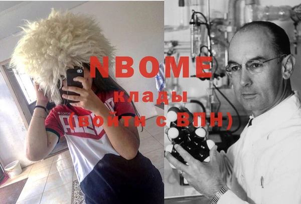 МДМА Алексеевка