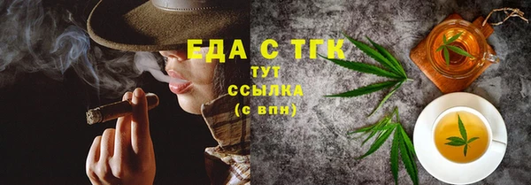 спайс Алексин