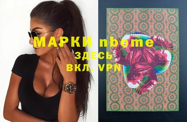 МДМА Алексеевка