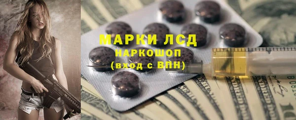 МДМА Алексеевка