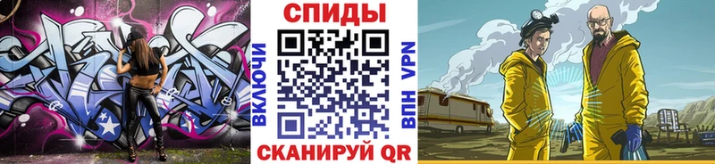 где можно купить наркотик  Ефремов  МЕТАМФЕТАМИН мет 