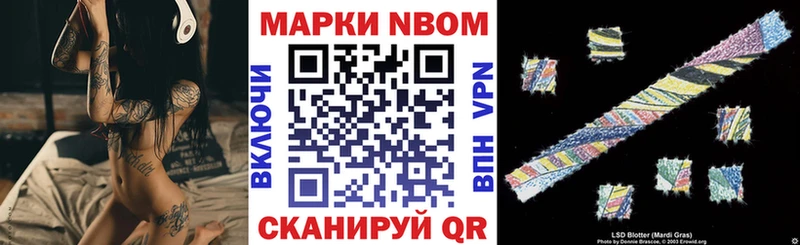 Марки 25I-NBOMe 1,5мг  shop состав  Ефремов  KRAKEN ссылки 