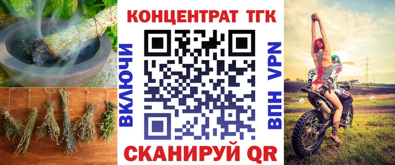 ТГК жижа Ефремов